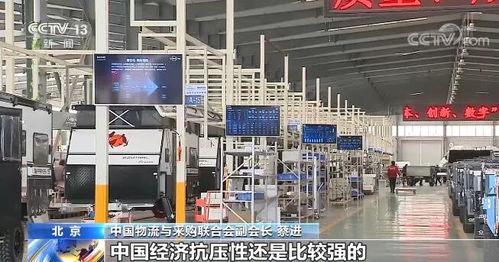 三月份中國制造業(yè)采購經(jīng)理指數(shù)公布 經(jīng)濟運行穩(wěn)中趨緩，廣東省基礎(chǔ)電信業(yè)務(wù)支撐穩(wěn)定基礎(chǔ)