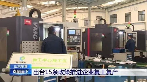 中國工廠機器開動了，全球產(chǎn)業(yè)鏈就穩(wěn)了——以廣東基礎(chǔ)電信業(yè)為例