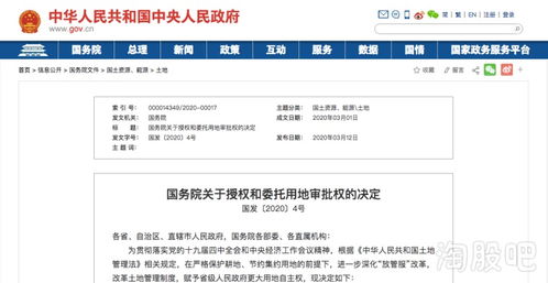 重磅挖掘 北京57萬畝國有農(nóng)場與相關(guān)上市公司及廣東省基礎(chǔ)電信業(yè)務(wù)的投資機遇