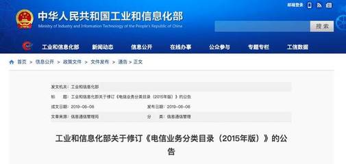 廣東5G硬核地圖 基礎(chǔ)電信業(yè)務(wù)引領(lǐng)新紀元