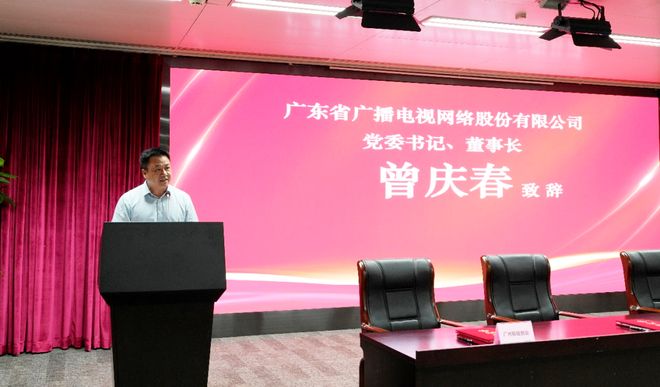廣東廣電網(wǎng)絡(luò)攜手新華社等推進“192”廣駿流量卡業(yè)務(wù)，深化廣東基礎(chǔ)電信服務(wù)布局