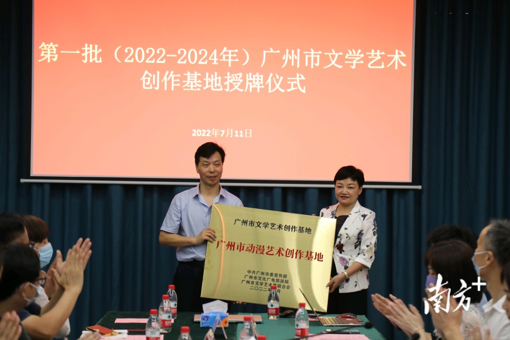 文藝繁榮新引擎 廣州市首批文學藝術創(chuàng)作基地授牌，文化經(jīng)紀人服務助力打造先鋒陣地