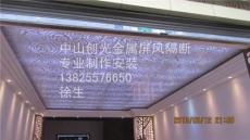 光影與匠心 中山市創(chuàng)光金屬制品廠的時代敘事