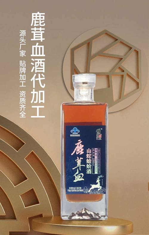 匯金堂鹿茸血酒OEM現貨禮盒 125ml/500ml源頭工廠直供，賦能品牌高附加值賽道