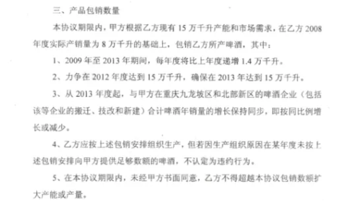從“重慶之王”到生死難料 在中國撈金無數(shù)的外資品牌，背后做了什么？