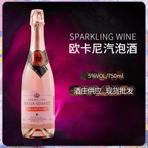 卡蒂尼起泡酒香檳系列 派對(duì)伴手禮的甜美選擇